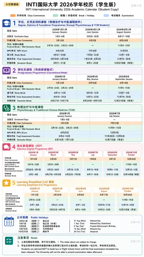 INTI 2026 academic calendar preview